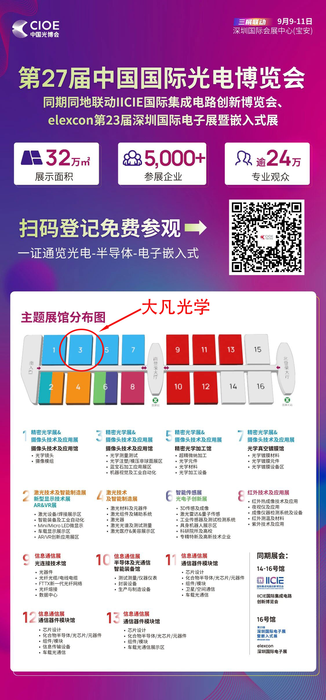 图片8.jpg